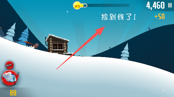 良子大冒险