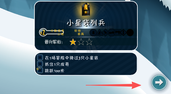 良子大冒险