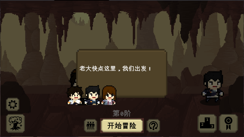 我们仨新版