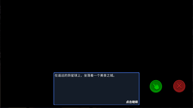 代号街区新版