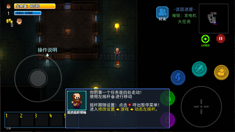 代号街区新版