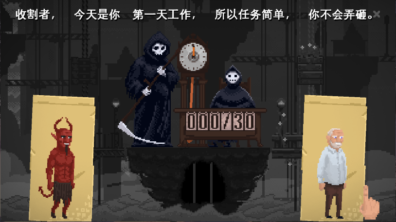 安息死亡新版