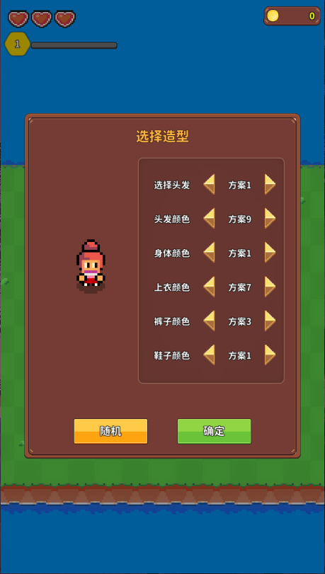 海岛时光种田挖矿新版