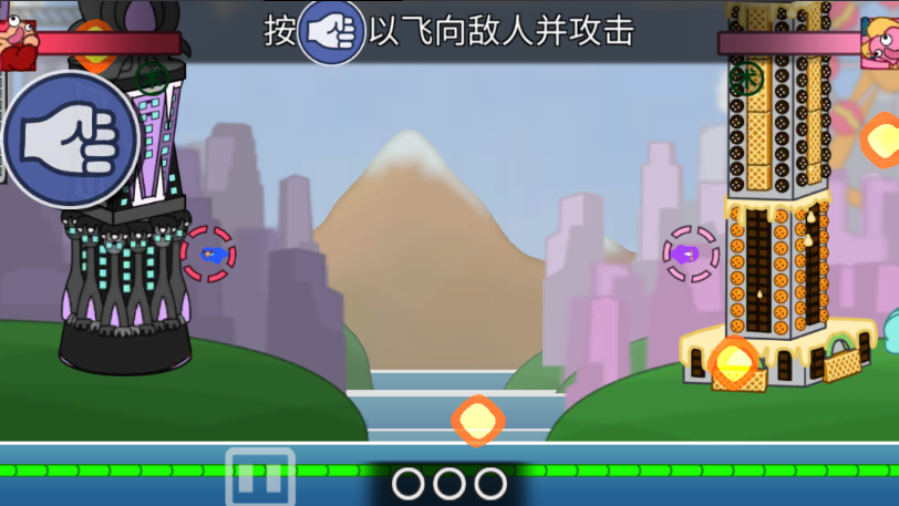 飞拳爆新版
