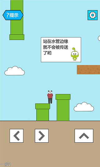 妙啊
