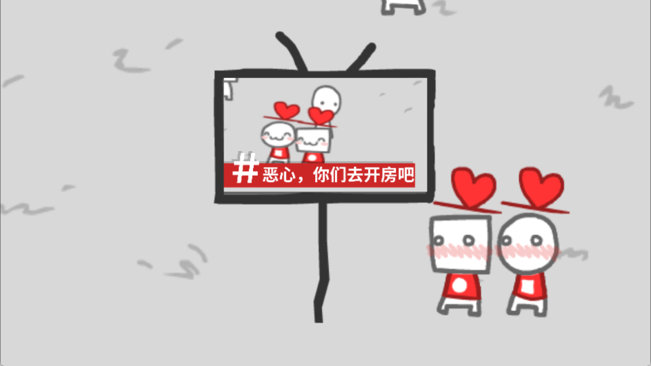 人性模拟器