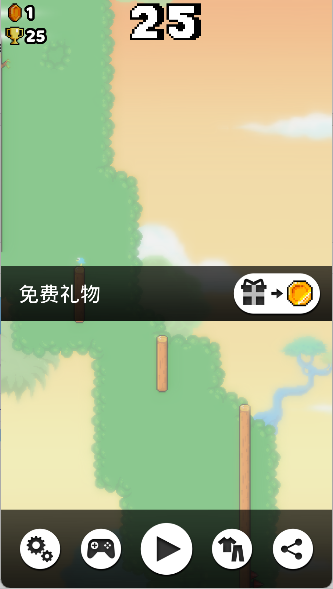 爬墙者手游