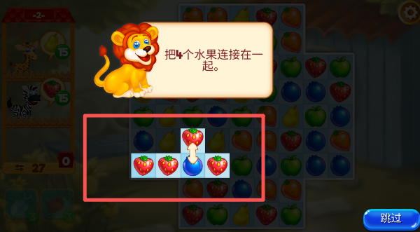 动物大营救