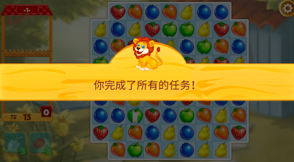 动物大营救