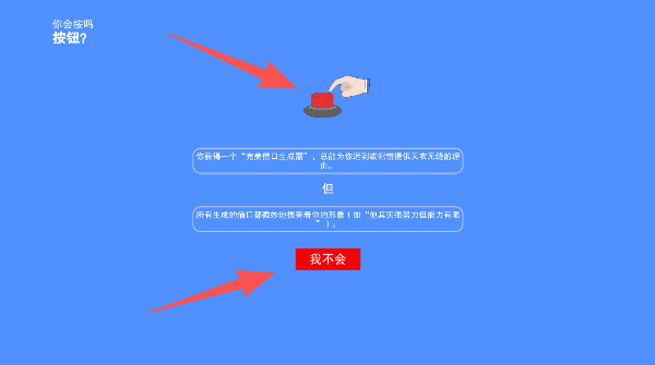 快来帮她