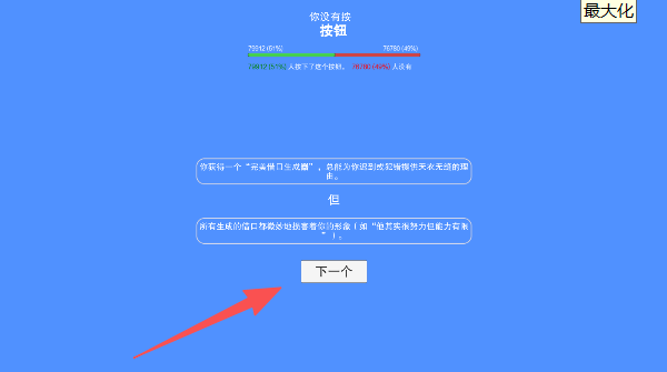 快来帮她