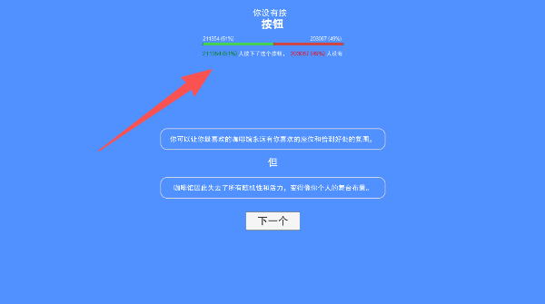 快来帮她