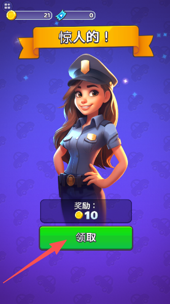 车场管理