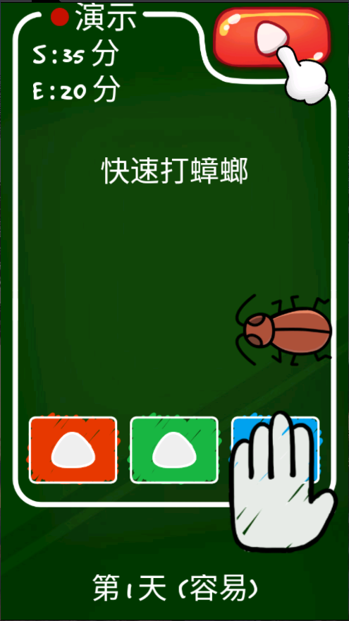 史上最牛的游戏3