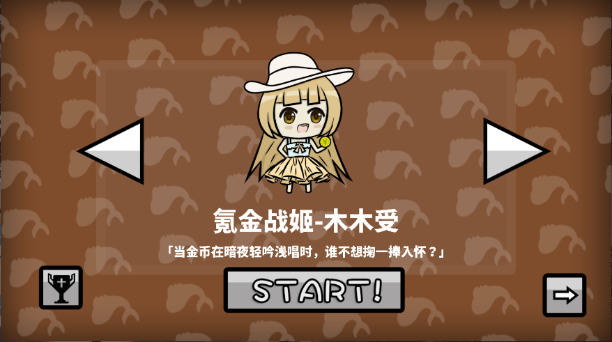 咸鱼侠大战b宫怪新版