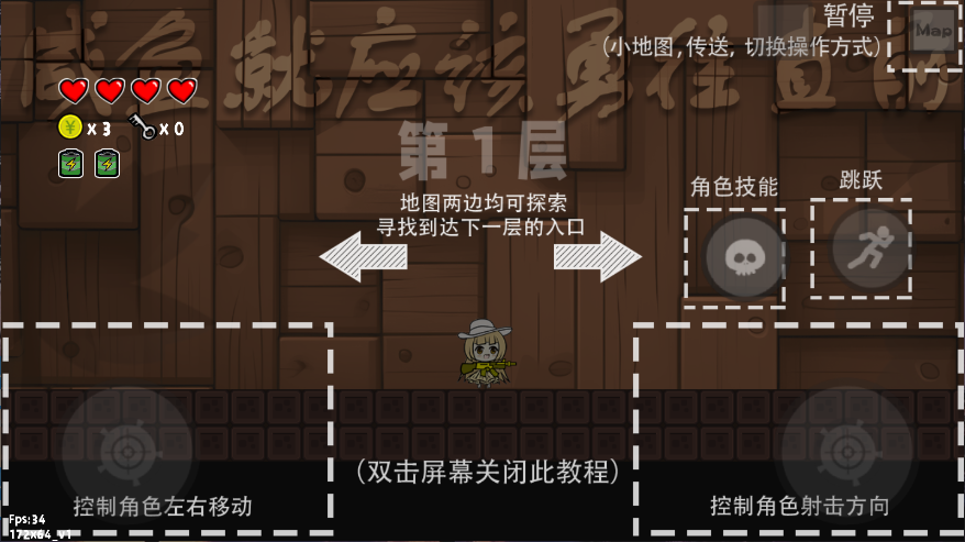 咸鱼侠大战b宫怪新版