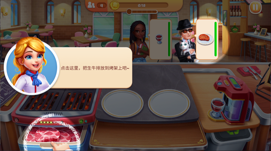 风味美食街手游