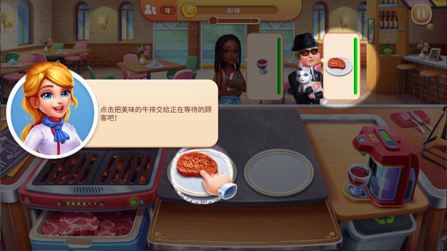 风味美食街手游