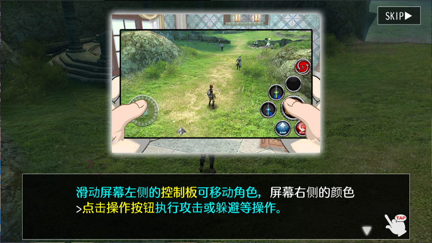 阿瓦贝尔战纪