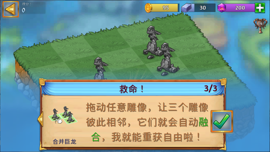萌龙进化论新版