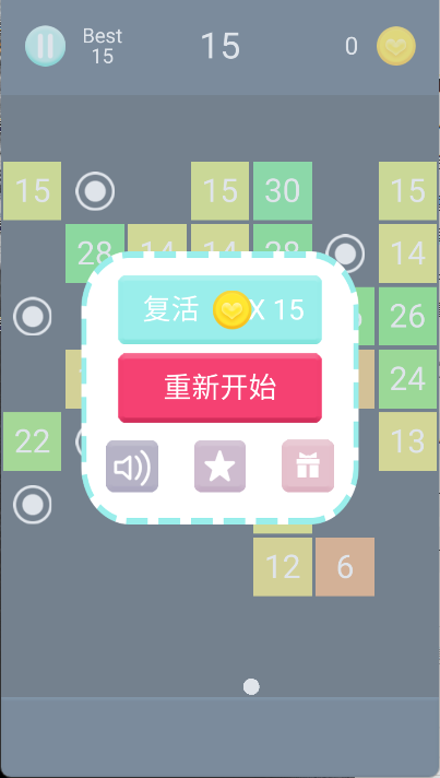 小球弹弹乐