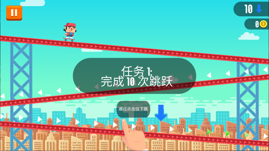 速降滑板