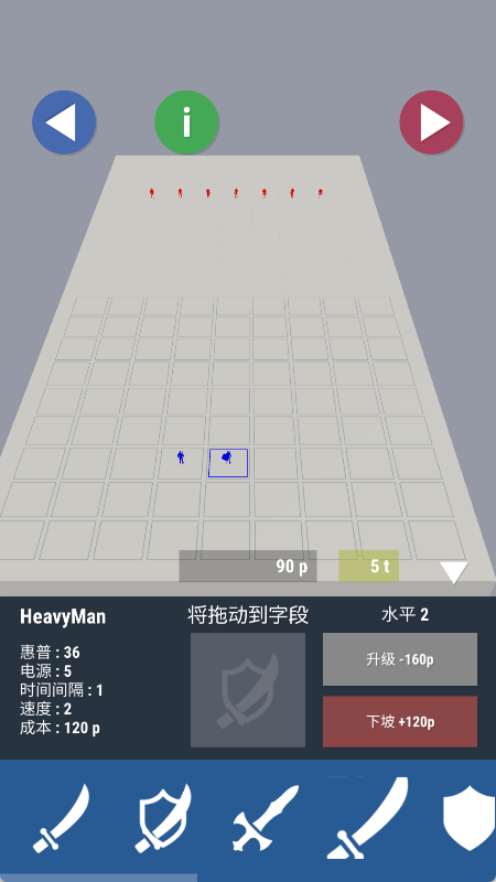 网格的家伙