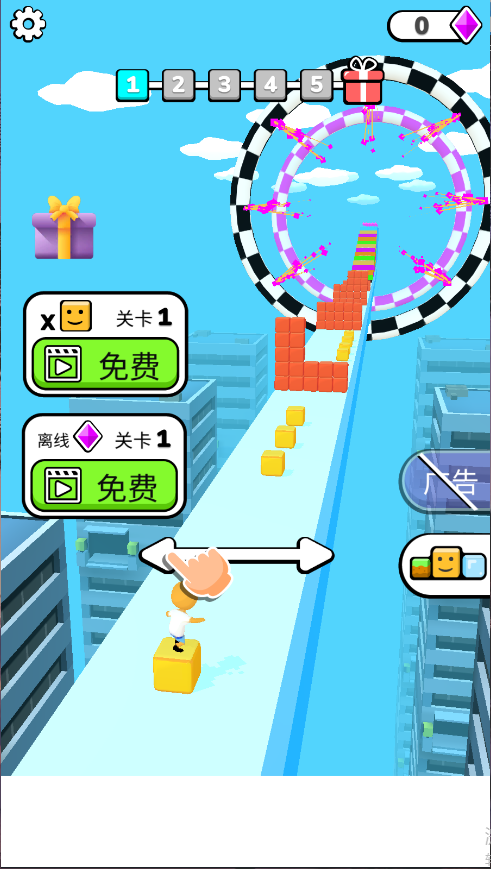 方块冲浪新版