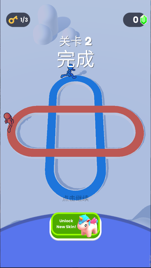 彩绘道路