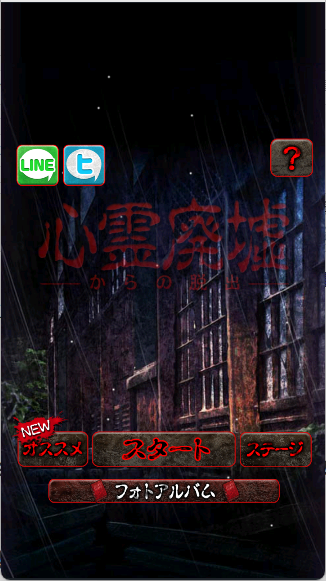 心灵废墟