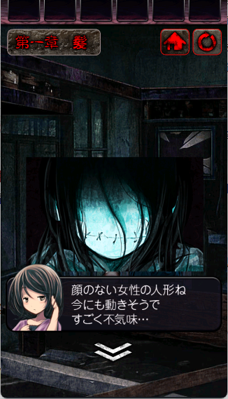 心灵废墟