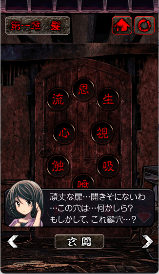 心灵废墟