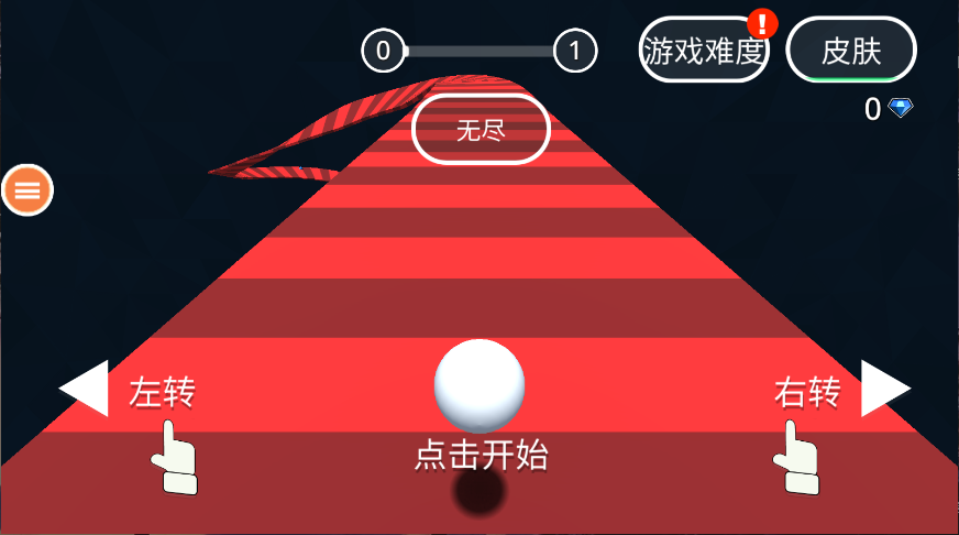 曲径通幽