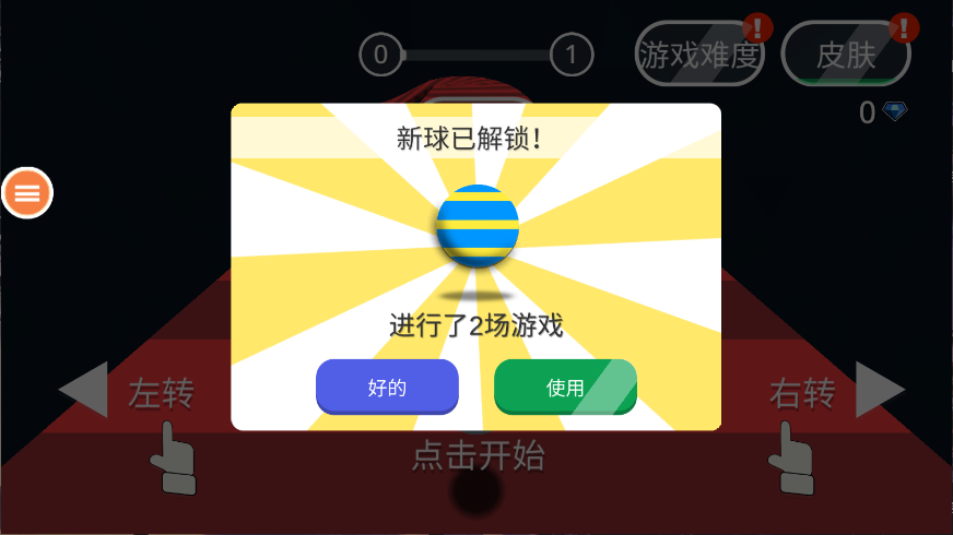 曲径通幽