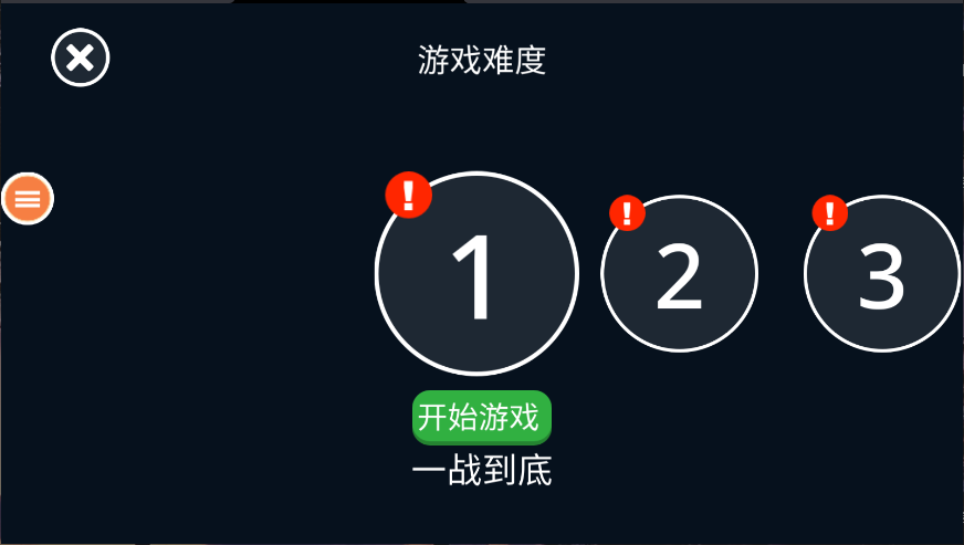 曲径通幽