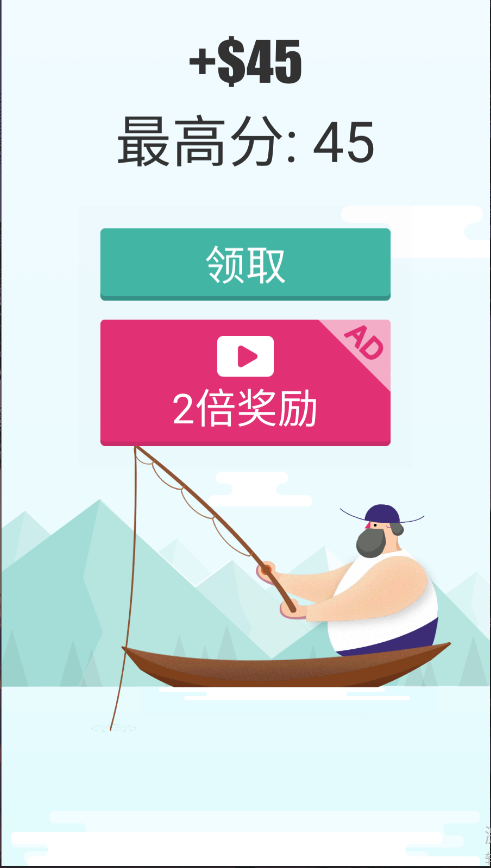 深海渔夫