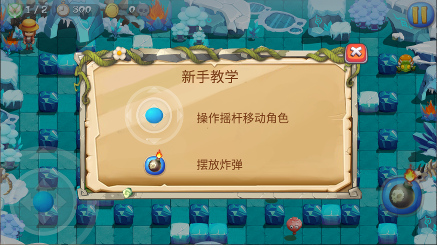 炸弹人传奇