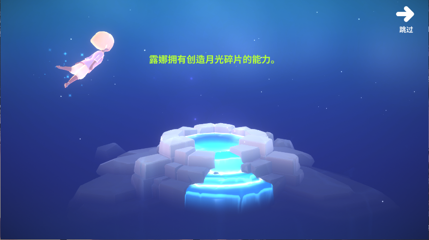 深海庭院新版