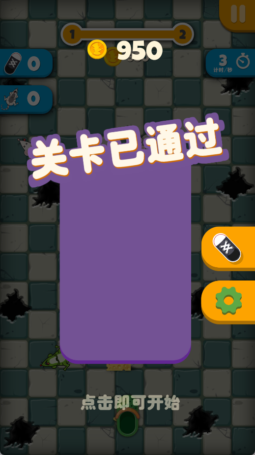功夫拖鞋