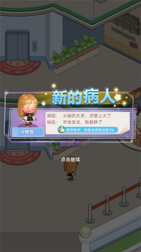 圈了个地