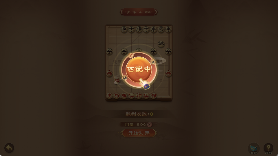 全民象棋