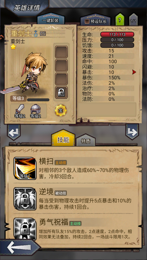 奇境小镇新版