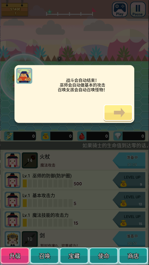无限地牢2