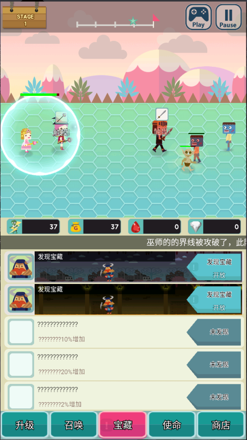 无限地牢2