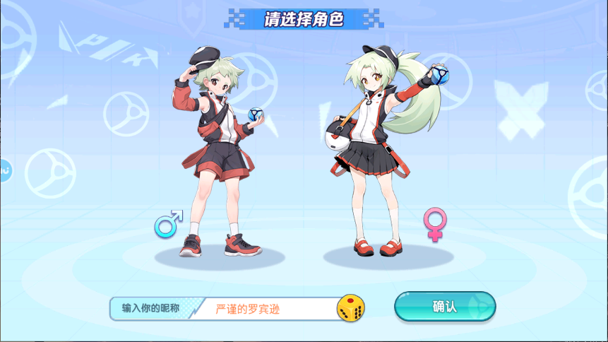 怪物杀手传奇冒险新版