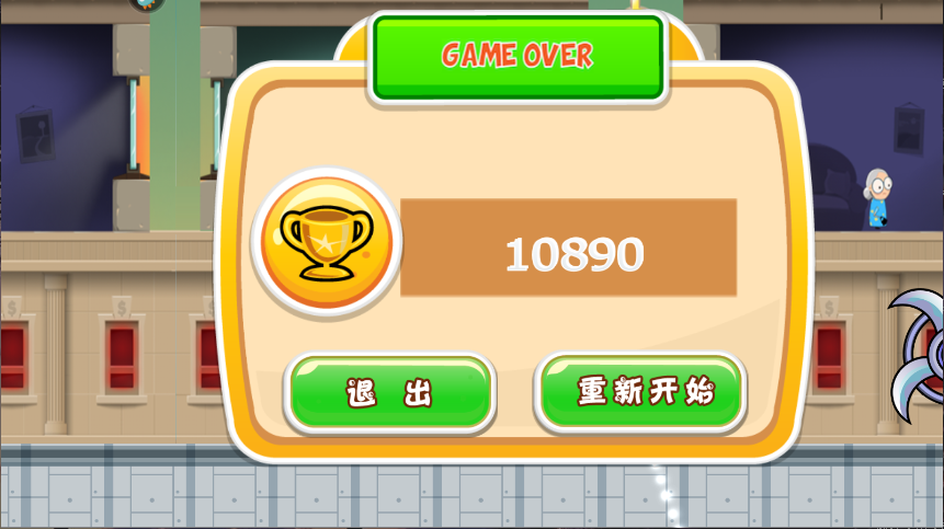 老爸曾是小偷新版