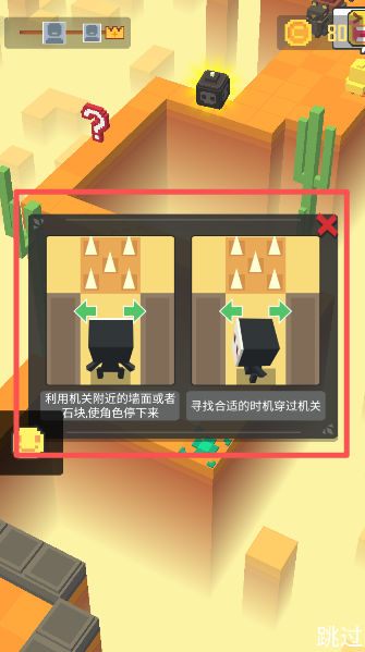 迷宫追逐