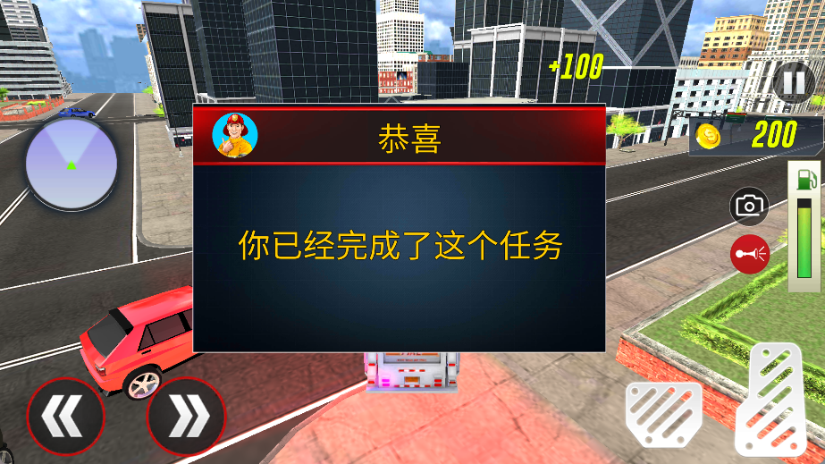 消防队救援行动