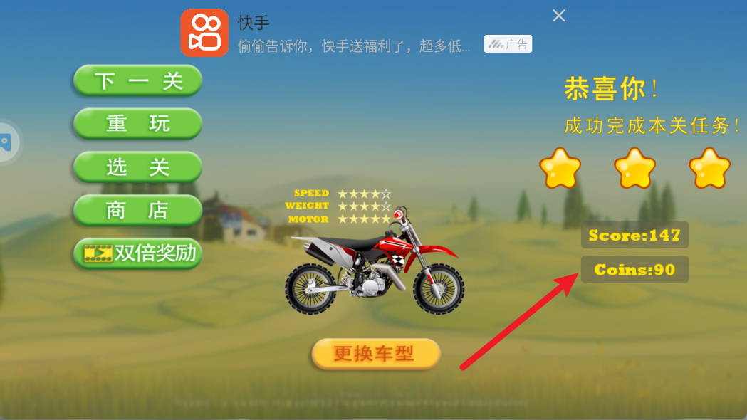 摩托达人