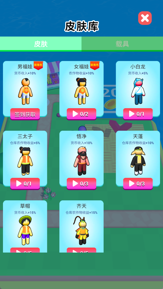 迷你水上世界